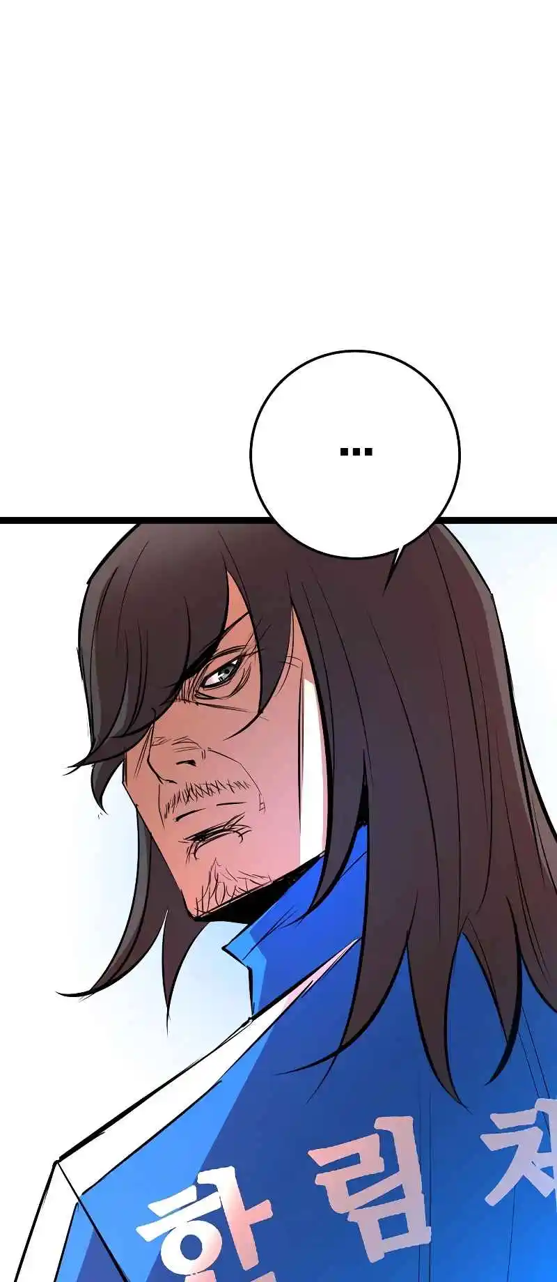 Hallym Gymnasium 138