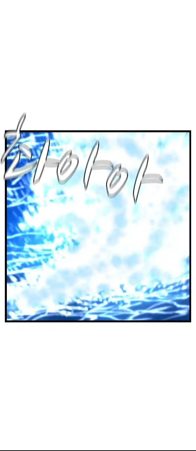 Hallym Gymnasium 138