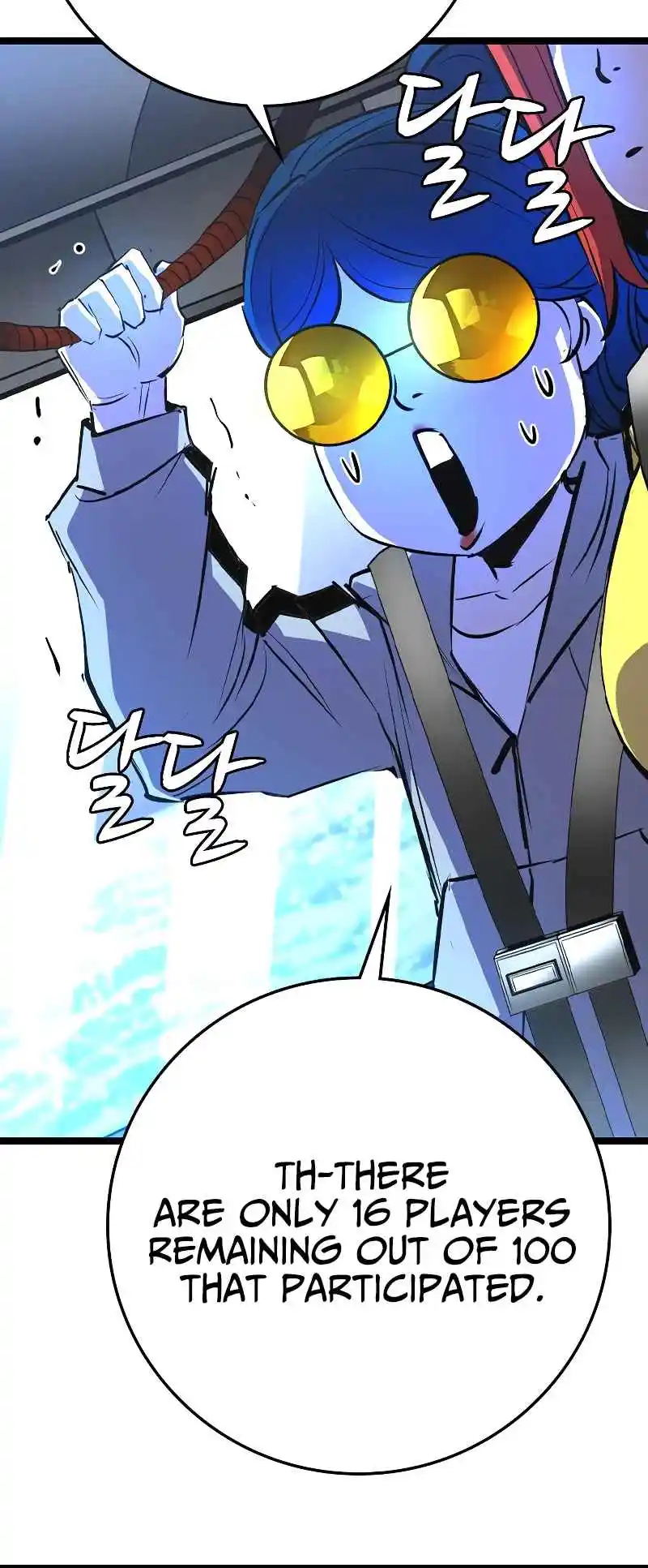 Hallym Gymnasium 138