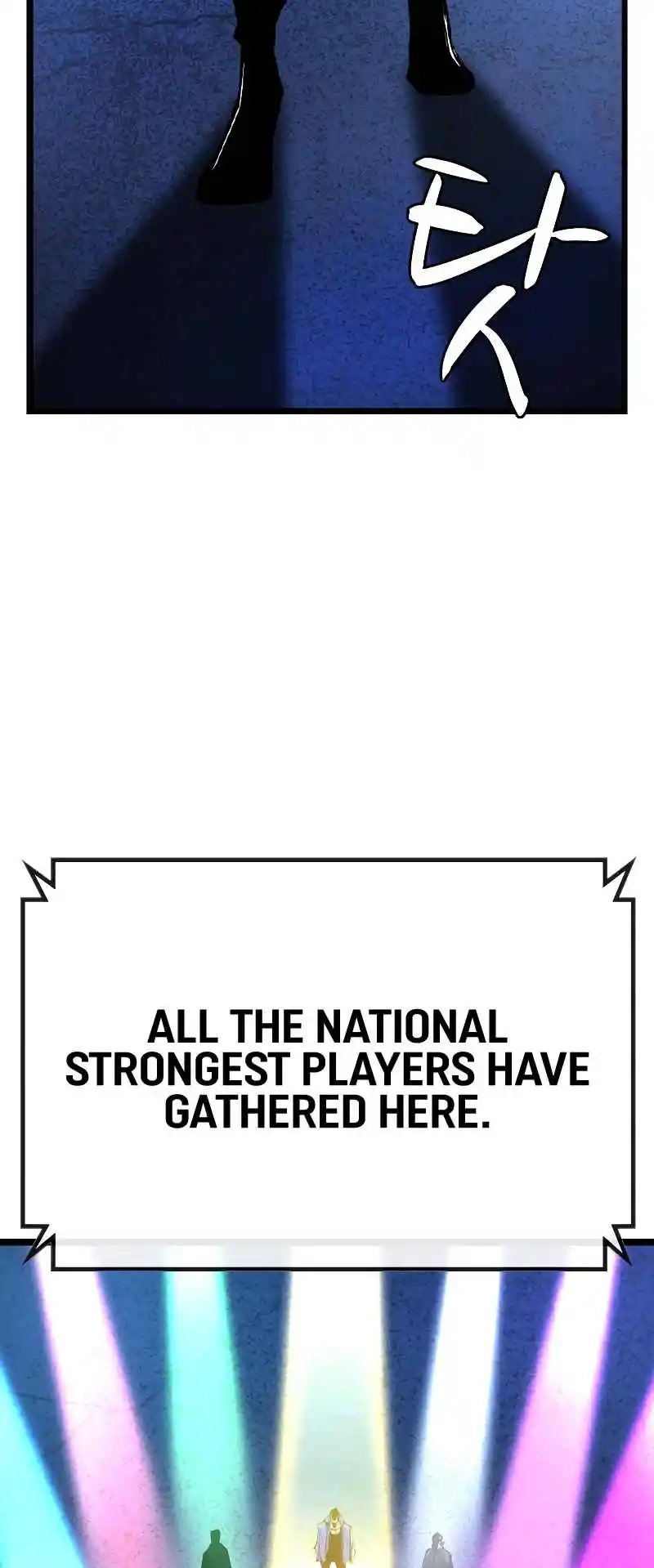 Hallym Gymnasium 138