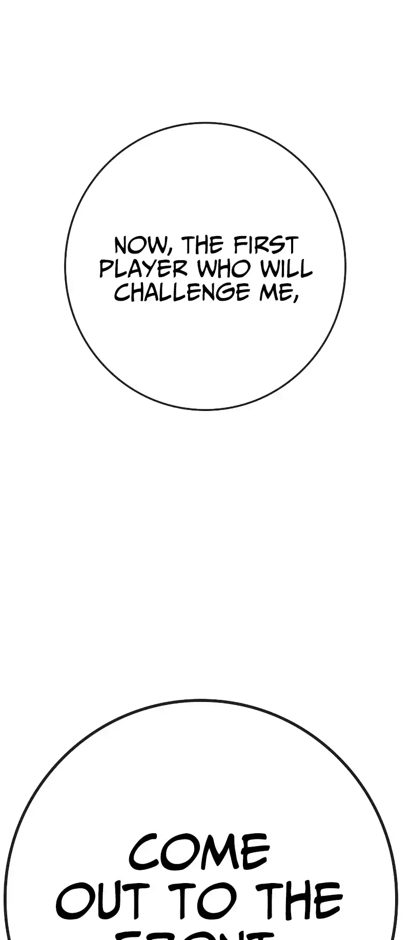 Hallym Gymnasium 138