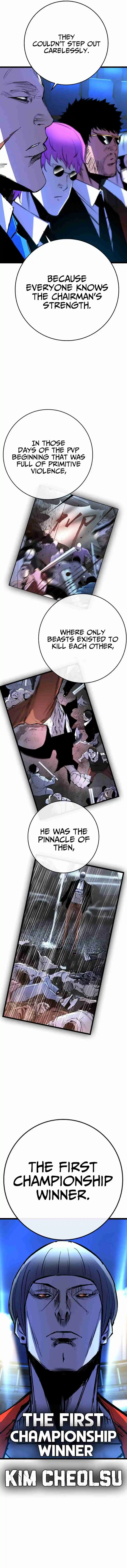 Hallym Gymnasium 138