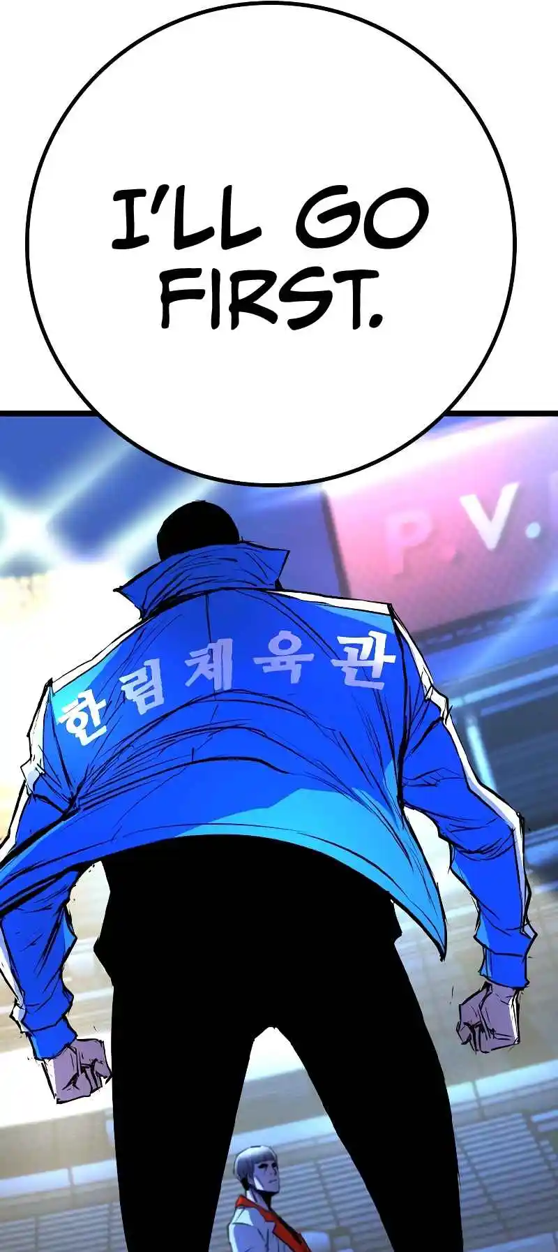 Hallym Gymnasium 138