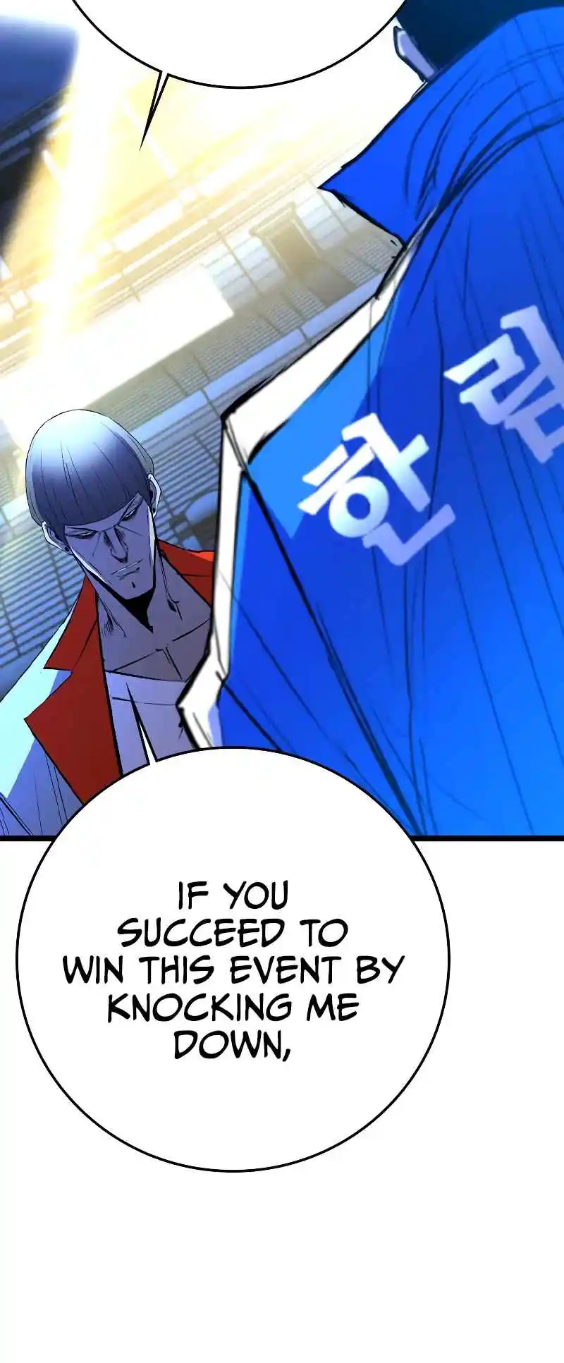 Hallym Gymnasium 139