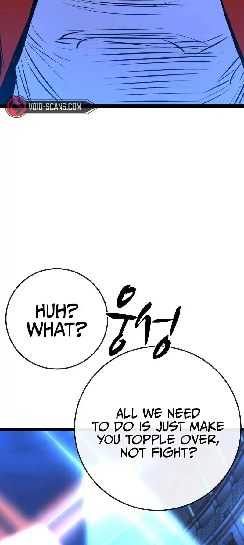 Hallym Gymnasium 139