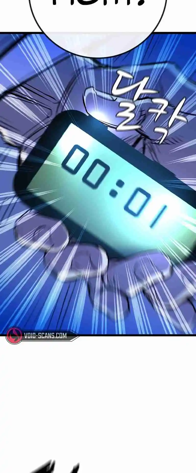 Hallym Gymnasium 139