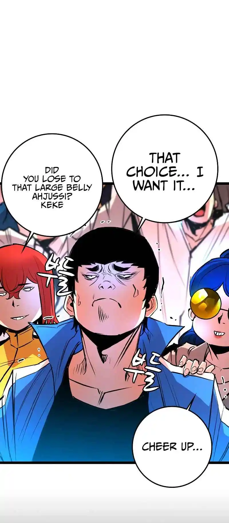 Hallym Gymnasium 139