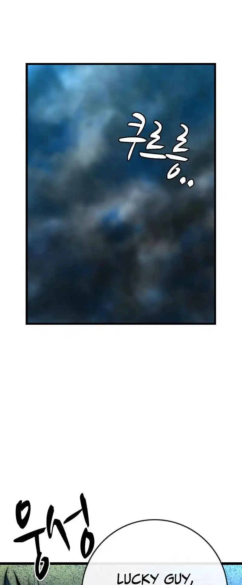 Hallym Gymnasium 140