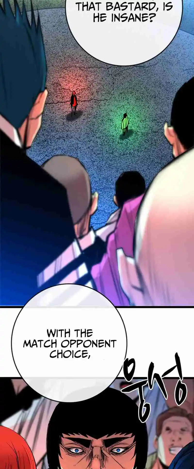 Hallym Gymnasium 140