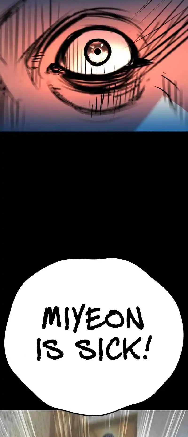 Hallym Gymnasium 140