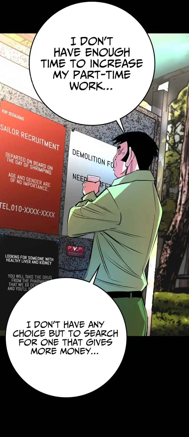 Hallym Gymnasium 140