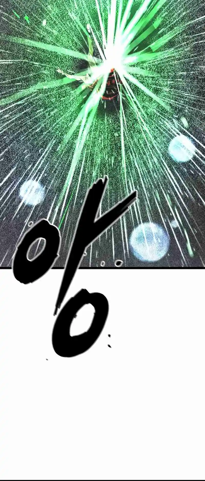 Hallym Gymnasium 140