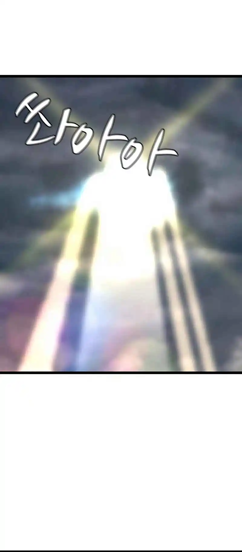 Hallym Gymnasium 140