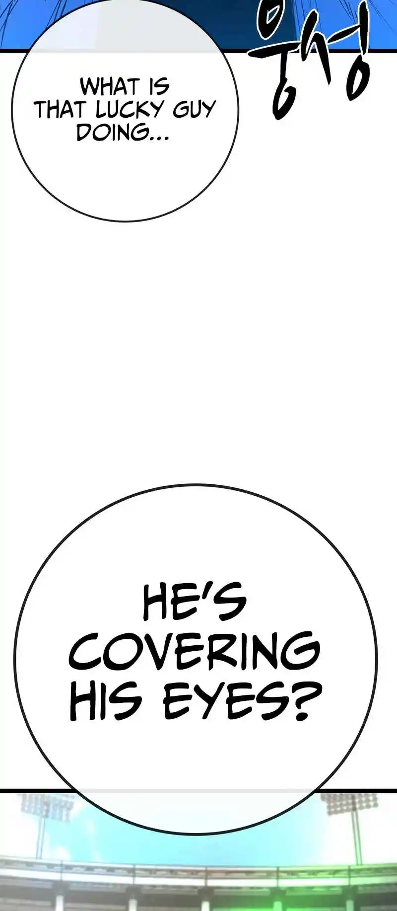 Hallym Gymnasium 141