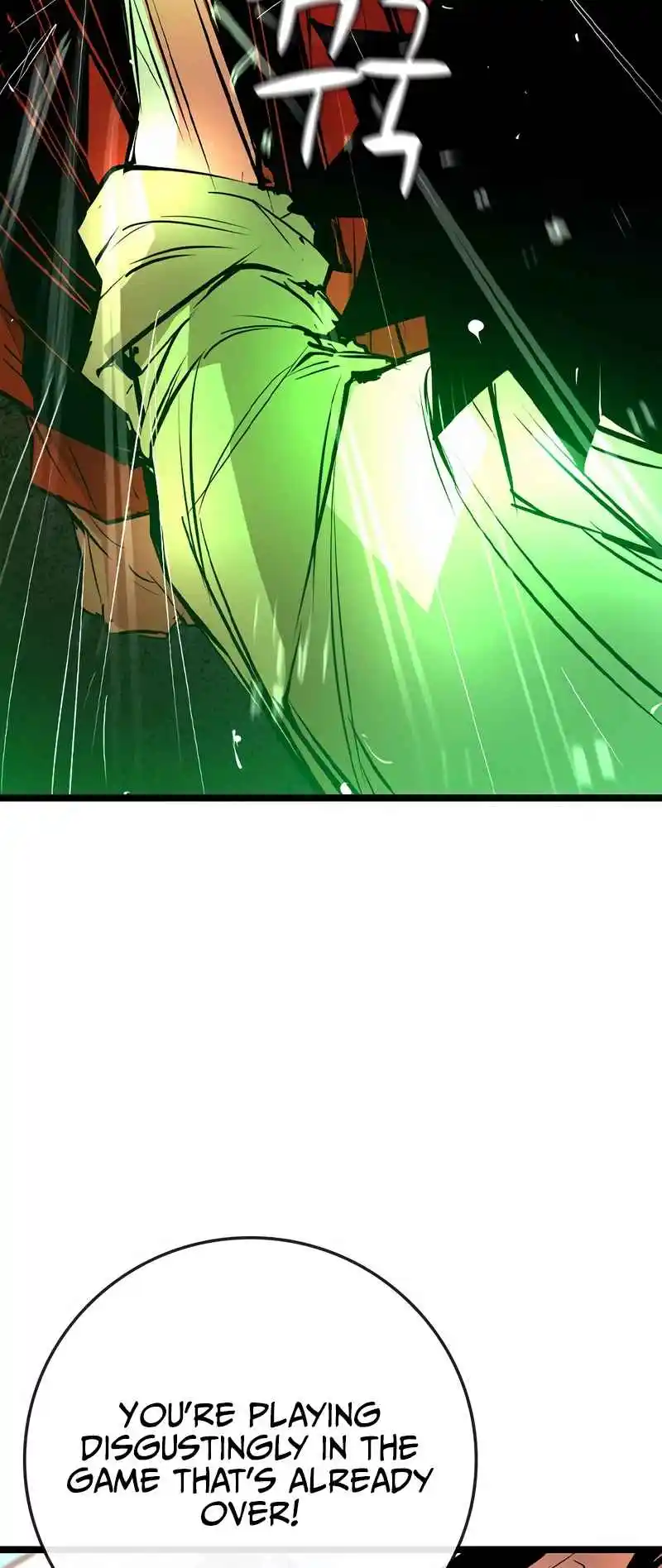 Hallym Gymnasium 141