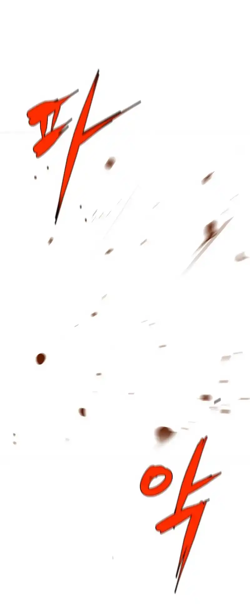 Hallym Gymnasium 141