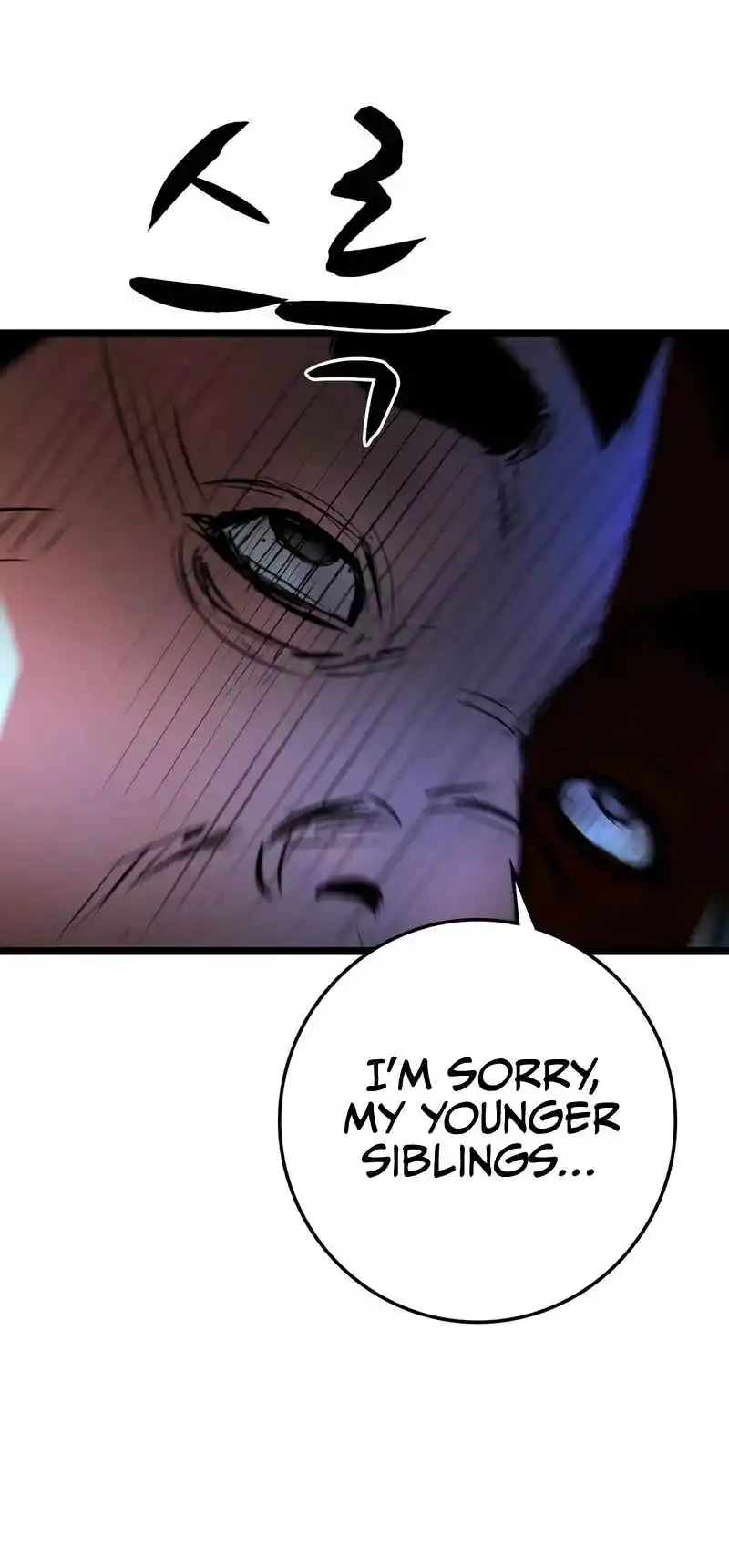 Hallym Gymnasium 141