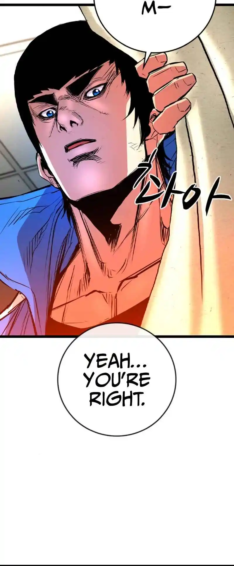 Hallym Gymnasium 147