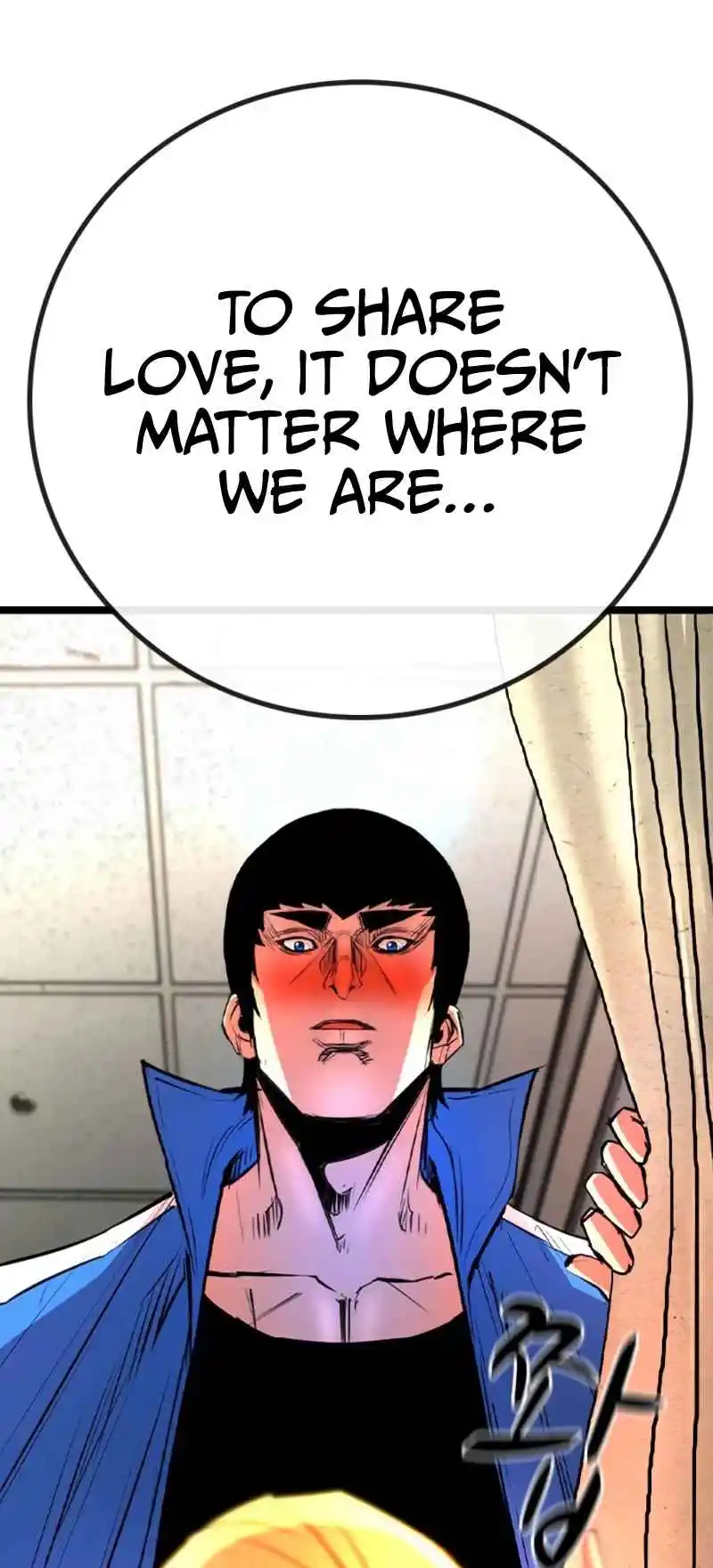 Hallym Gymnasium 147