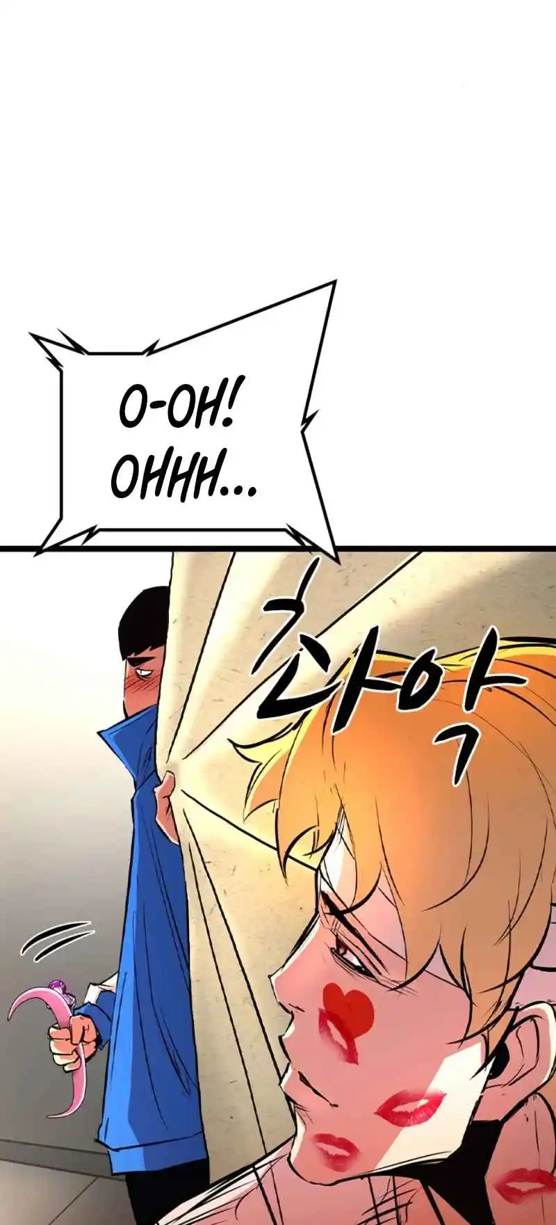 Hallym Gymnasium 147