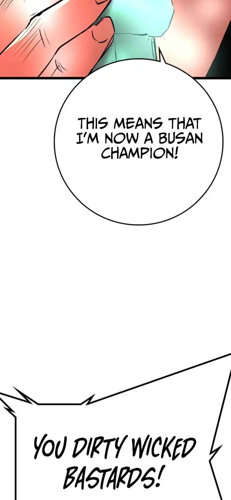 Hallym Gymnasium 147