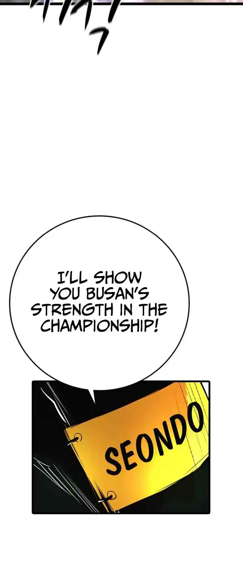 Hallym Gymnasium 147