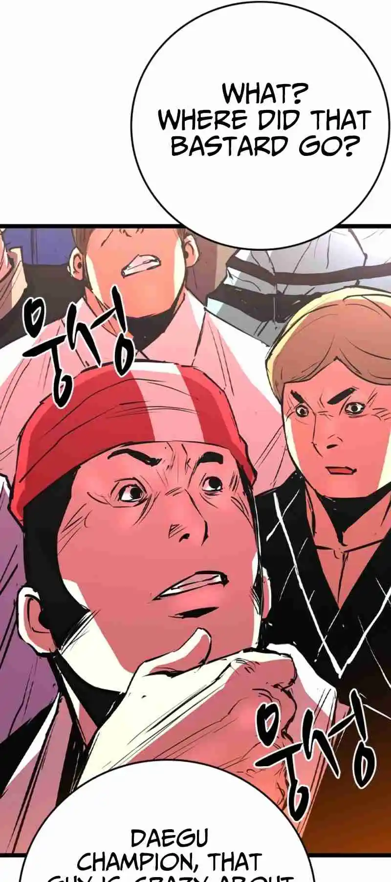 Hallym Gymnasium 147