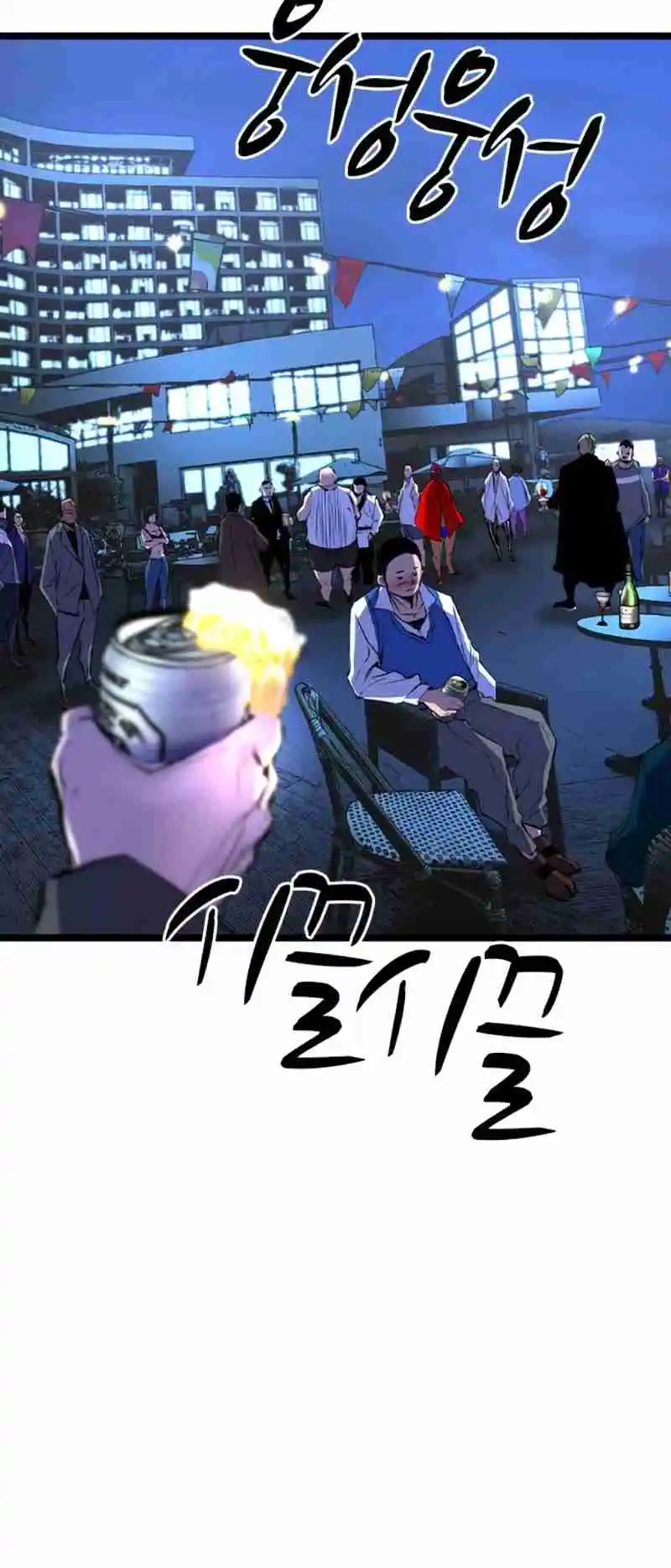 Hallym Gymnasium 147