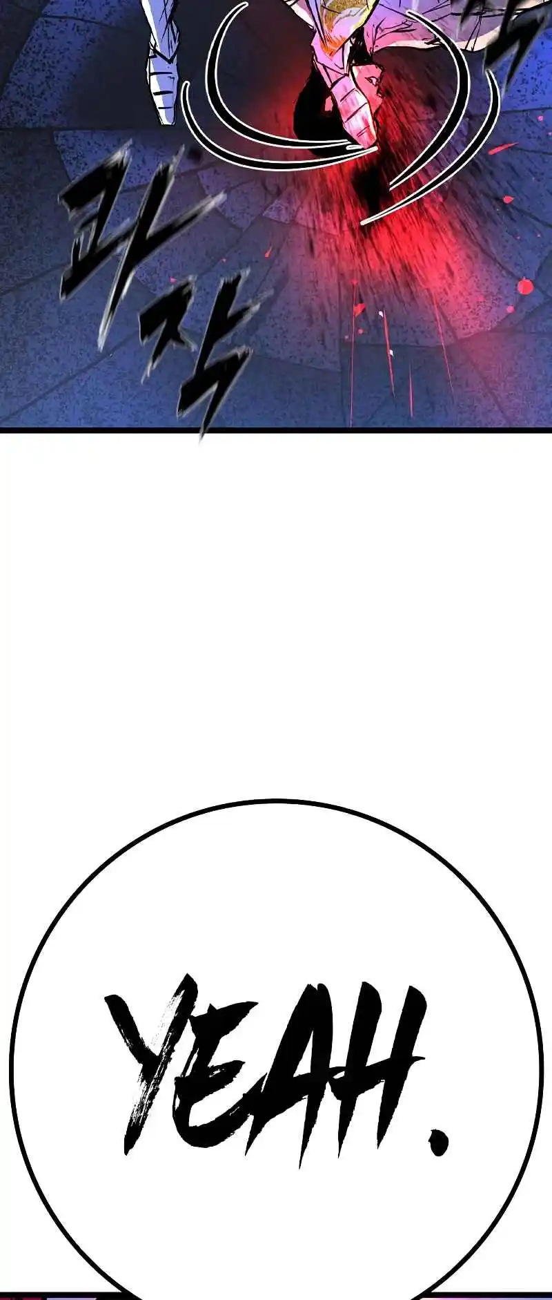 Hallym Gymnasium 152