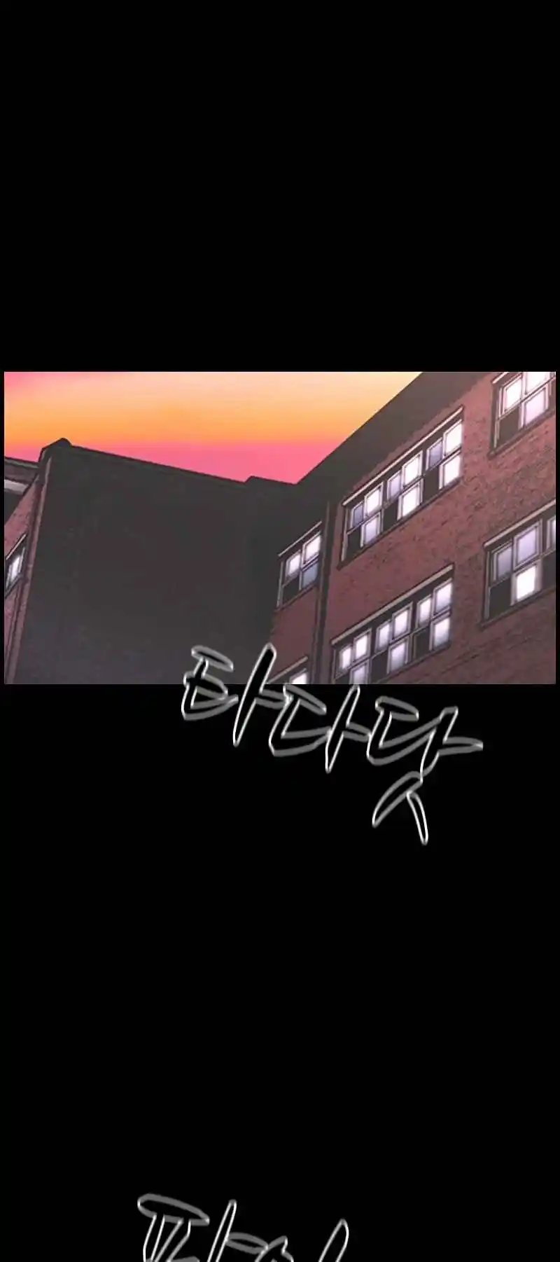 Hallym Gymnasium 152