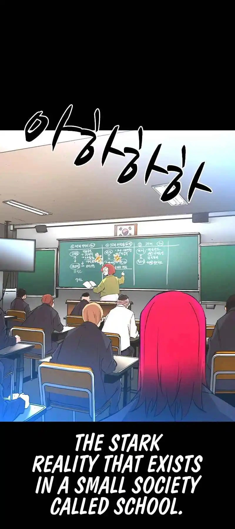 Hallym Gymnasium 152