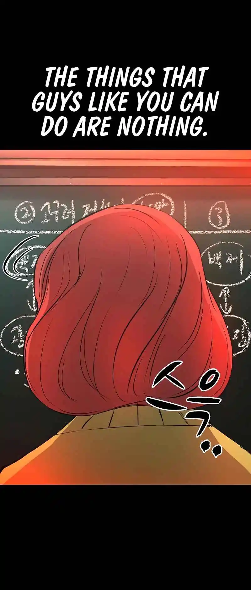 Hallym Gymnasium 152