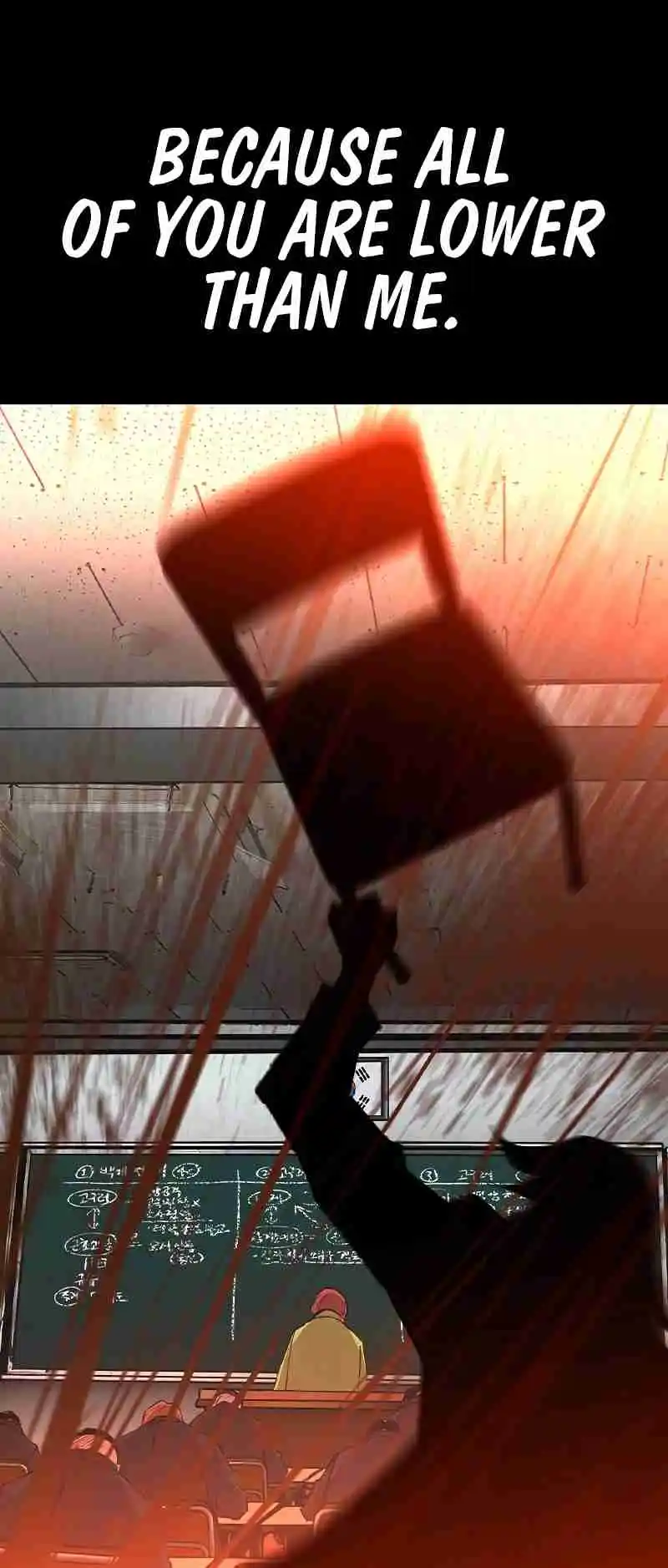 Hallym Gymnasium 152