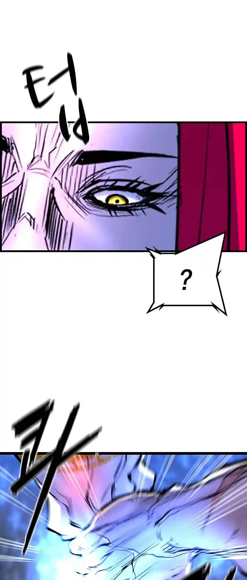 Hallym Gymnasium 152