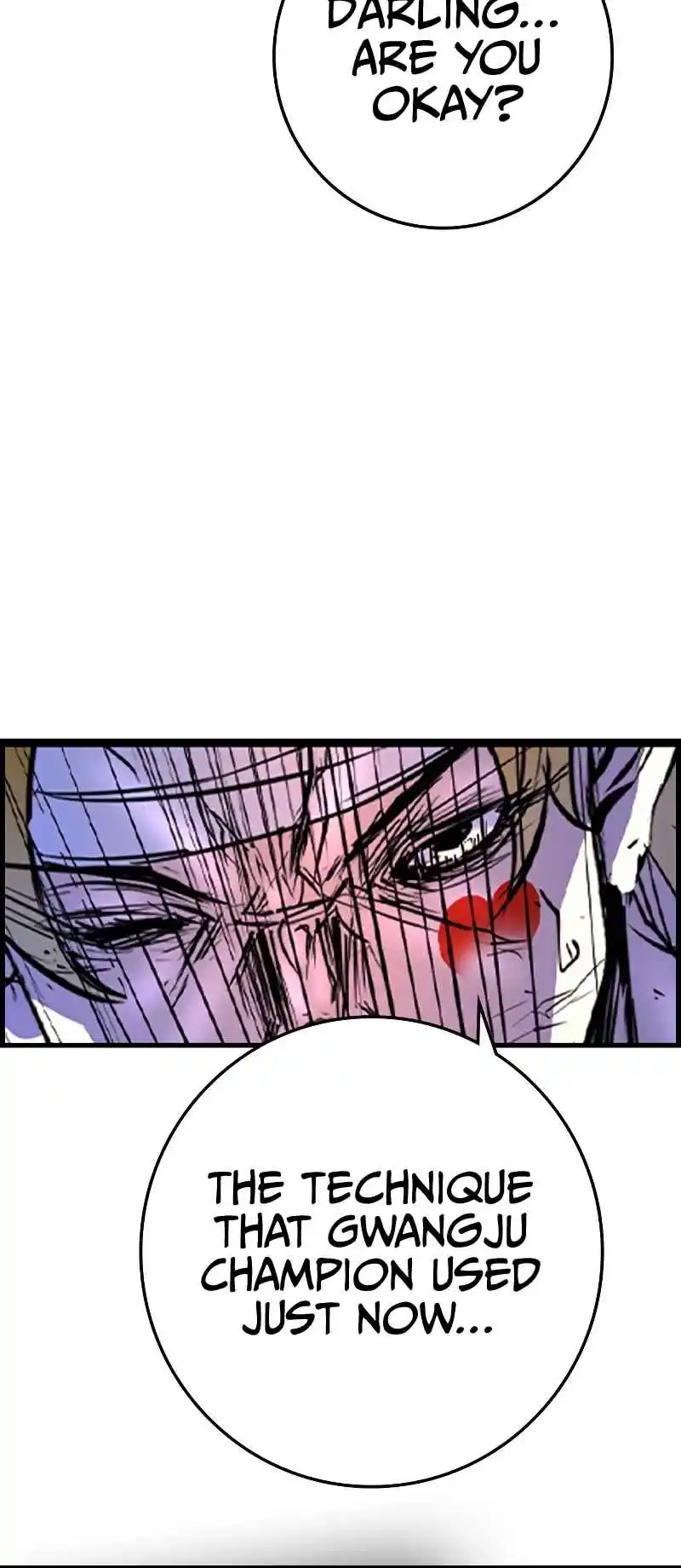 Hallym Gymnasium 152