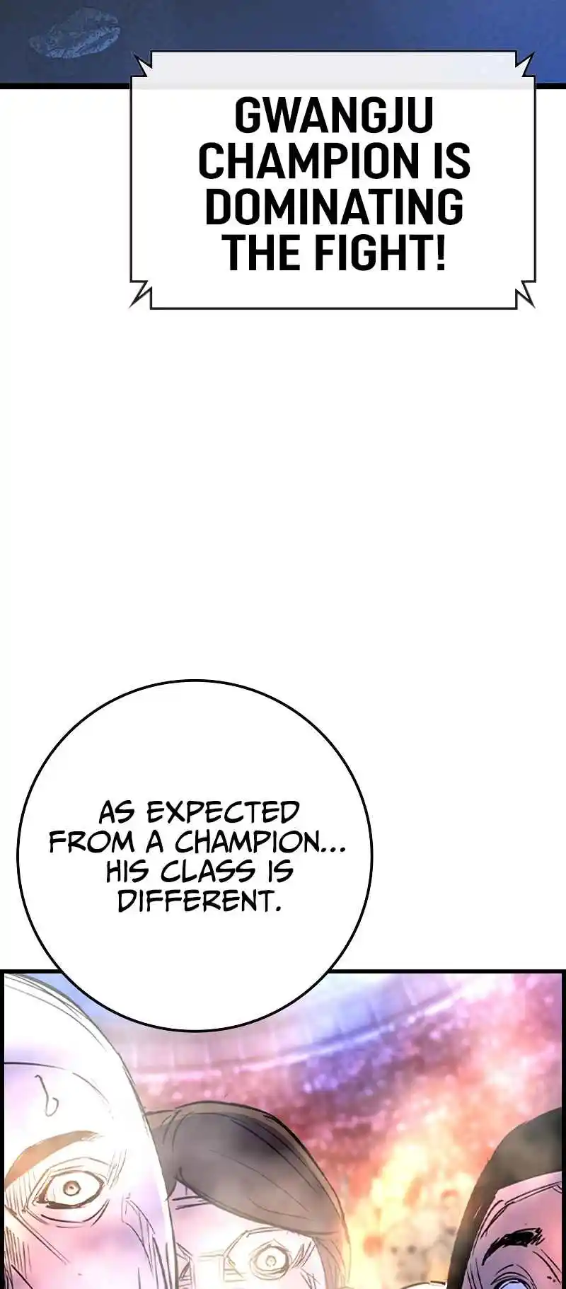 Hallym Gymnasium 152