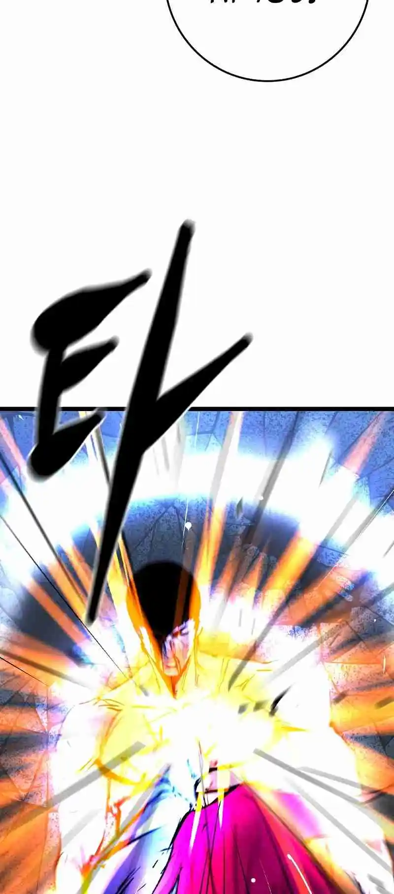 Hallym Gymnasium 152