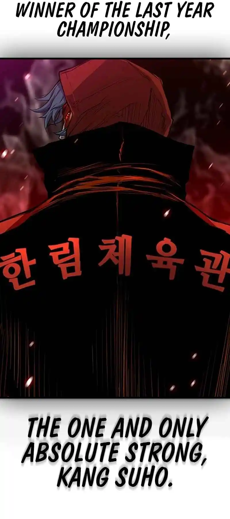 Hallym Gymnasium 152