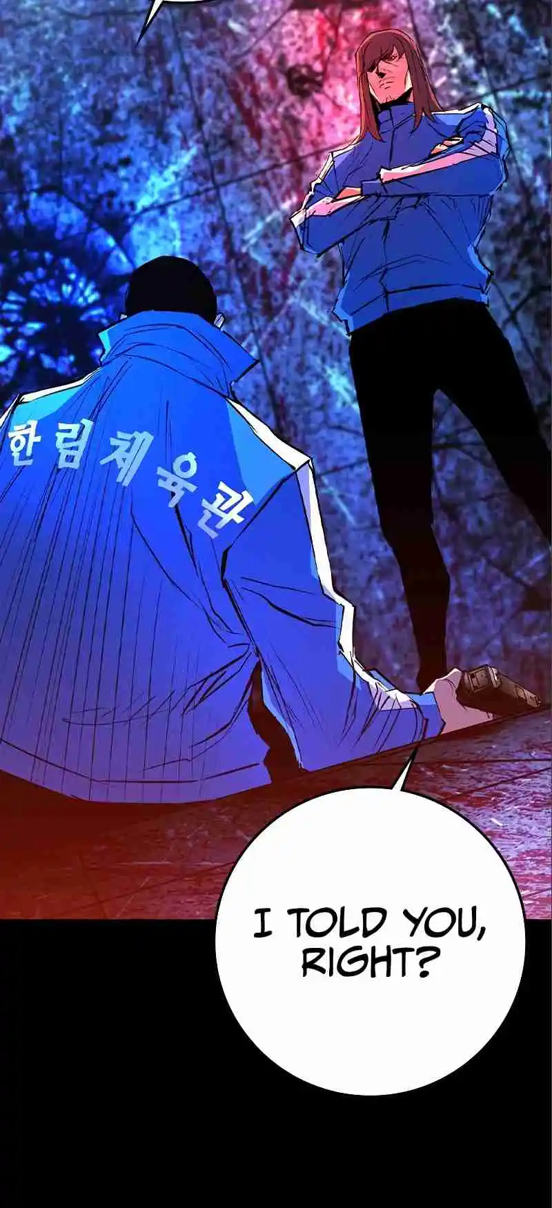 Hallym Gymnasium 153