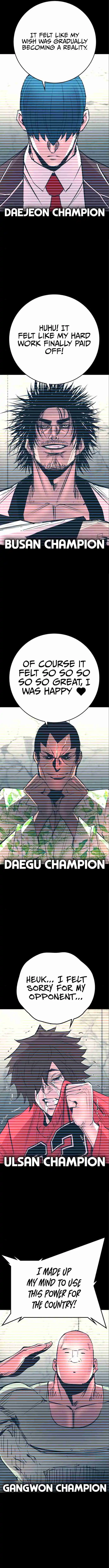 Hallym Gymnasium 154