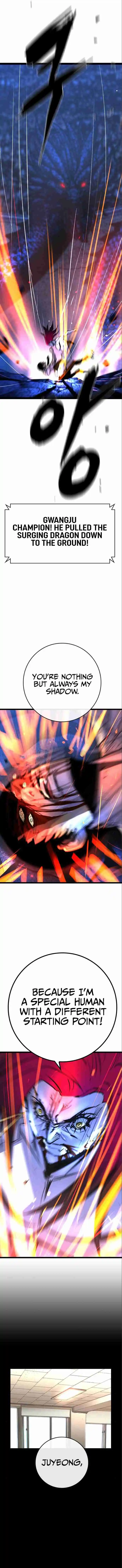 Hallym Gymnasium 154