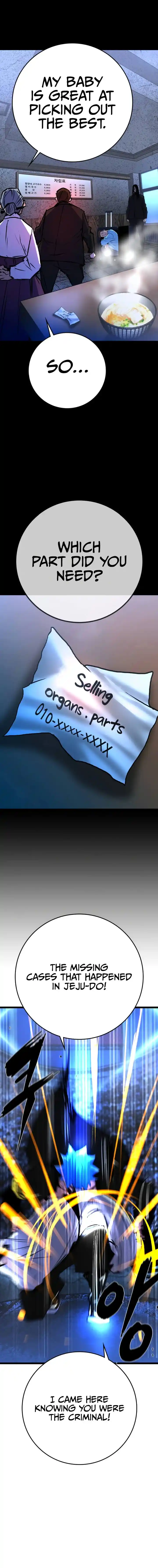 Hallym Gymnasium 155