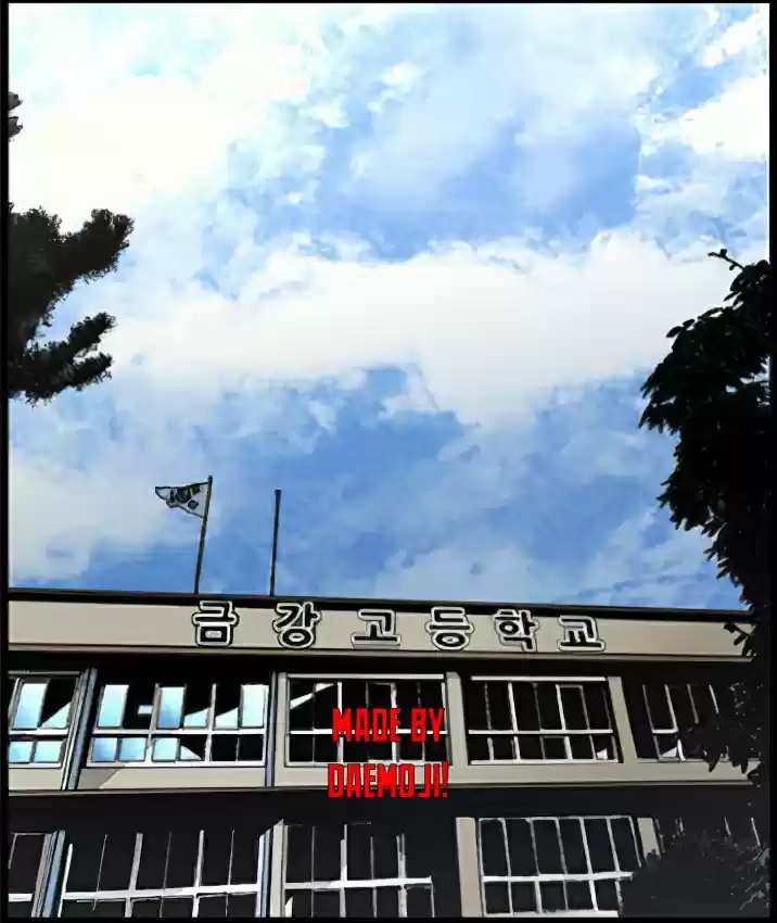 Hallym Gymnasium Ch. 1 Episode 1