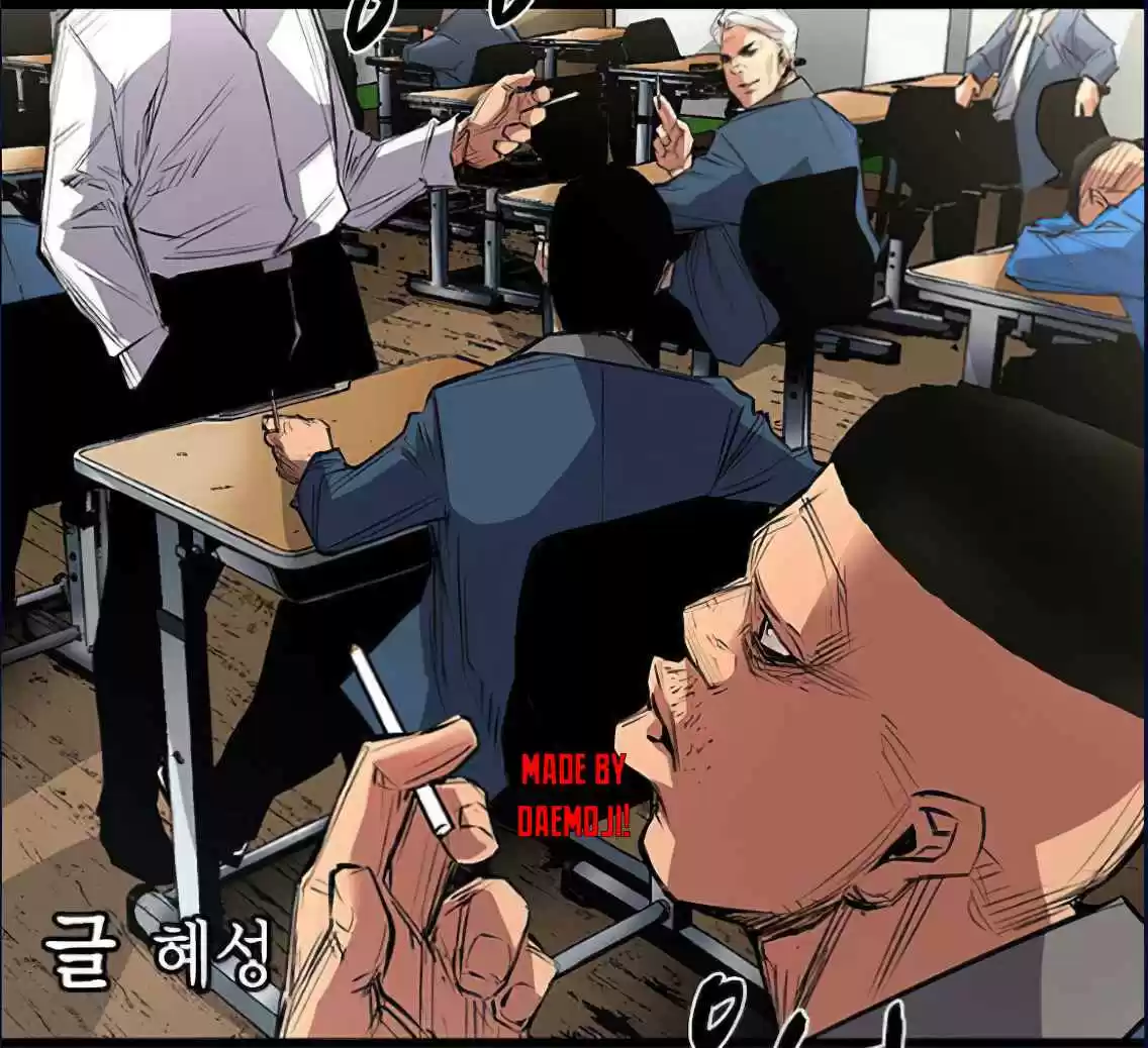 Hallym Gymnasium Ch. 1 Episode 1