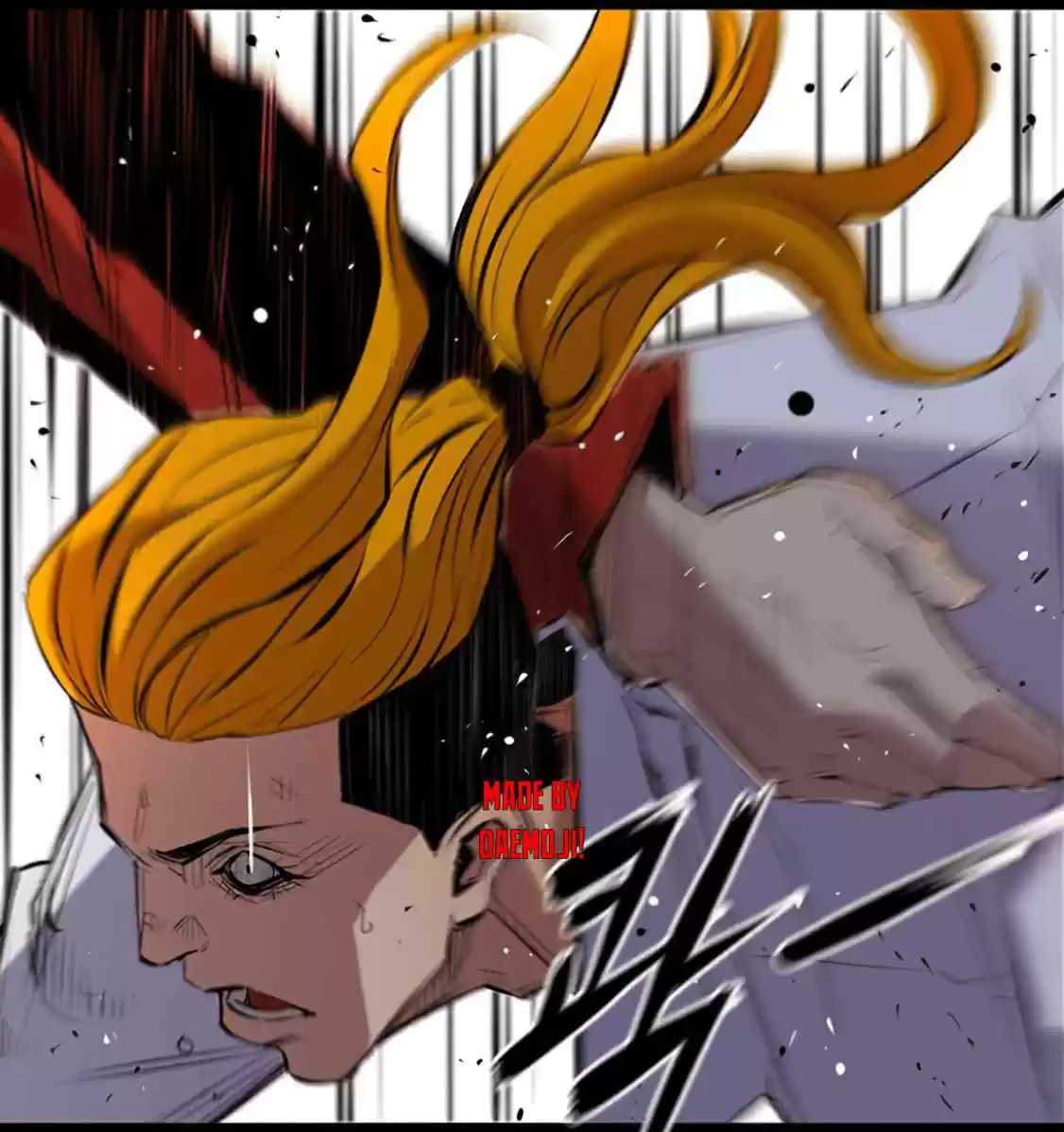 Hallym Gymnasium Ch. 1 Episode 1