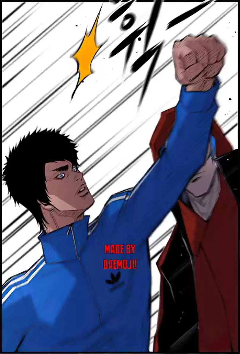 Hallym Gymnasium Ch. 1 Episode 1