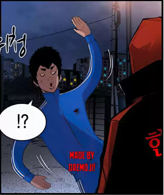 Hallym Gymnasium Ch. 1 Episode 1