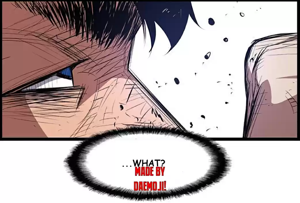 Hallym Gymnasium Ch. 1 Episode 1