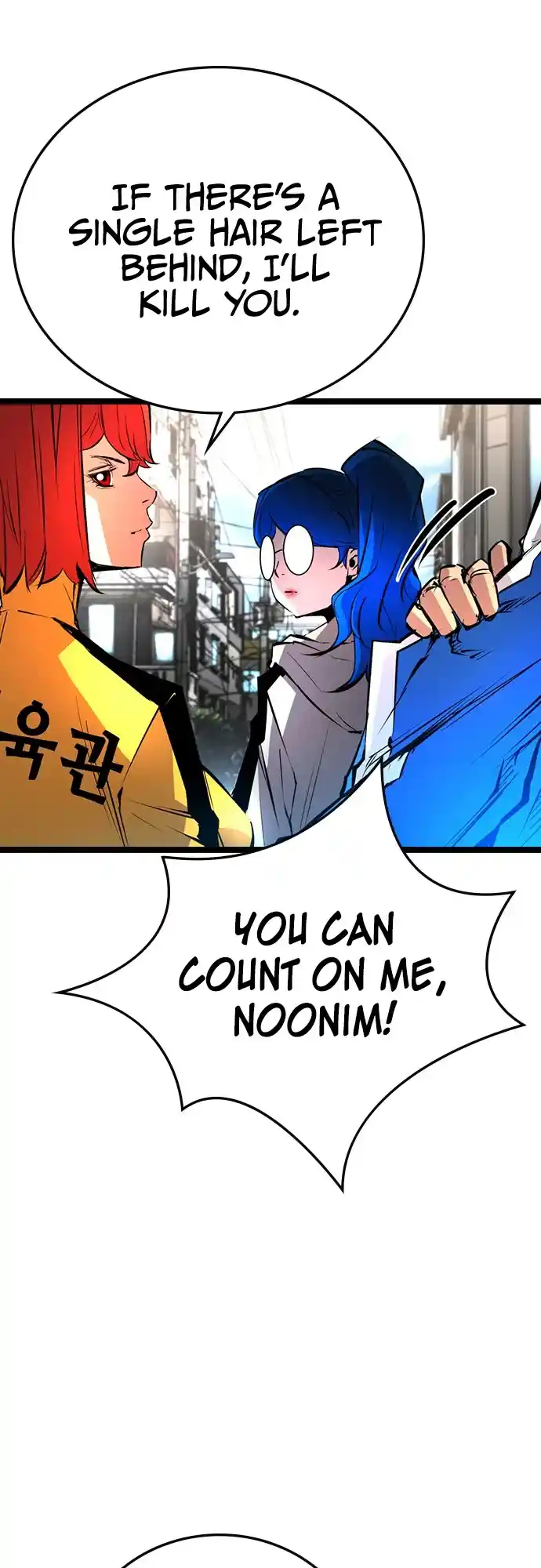 Hallym Gymnasium Chapter 105