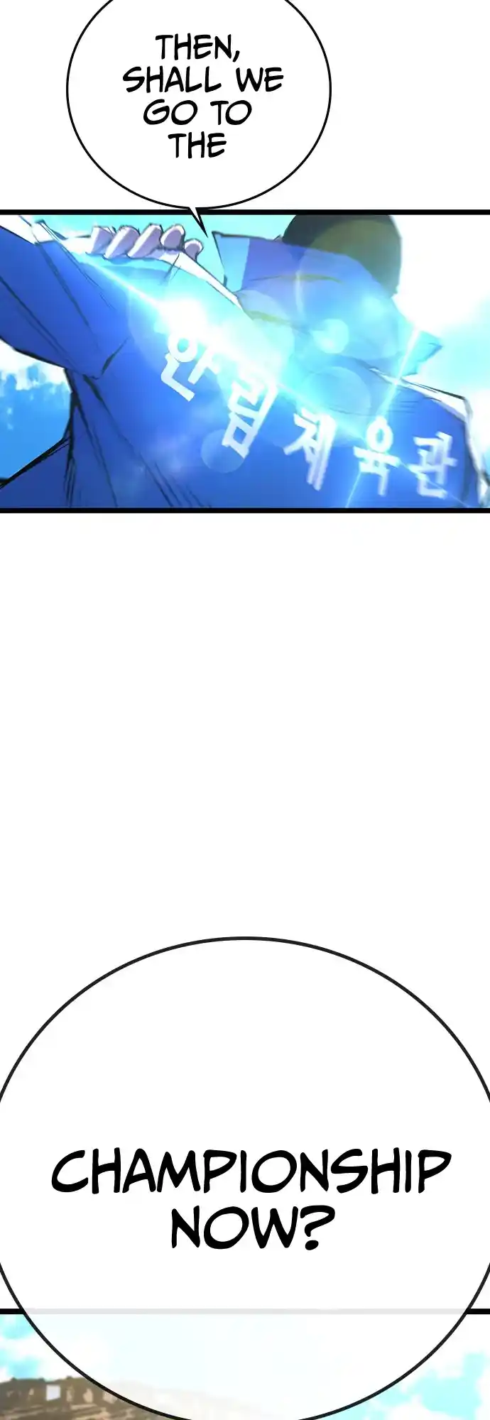 Hallym Gymnasium Chapter 105